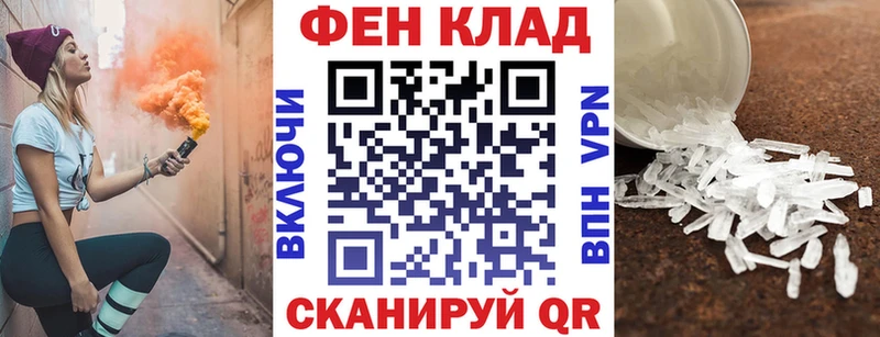 АМФ Premium  Таганрог 