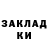 Alpha-PVP Соль Alma Buena