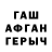 ТГК концентрат shadokan87