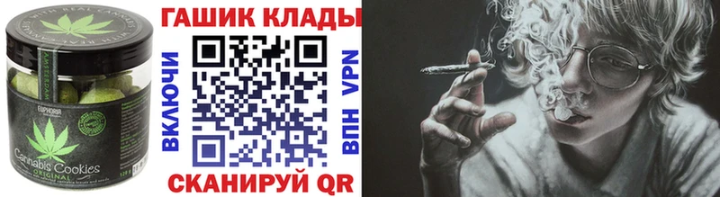 где продают наркотики  Таганрог  Печенье с ТГК марихуана 