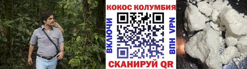 Cocaine FishScale  дарнет шоп  Таганрог 