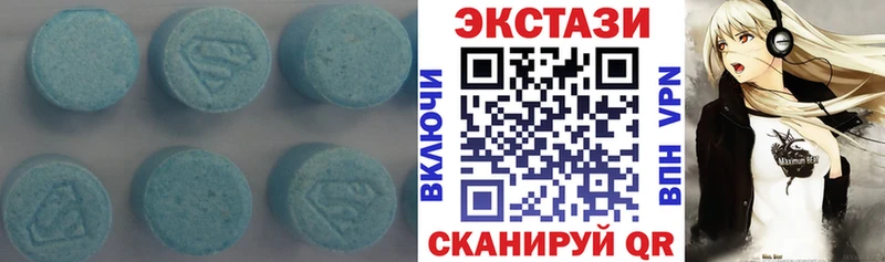 ссылка на мегу рабочий сайт Таганрог Ecstasy таблы