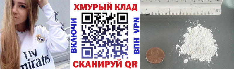 как найти закладки  Таганрог  Героин герыч 