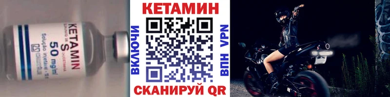 КЕТАМИН VHQ  маркетплейс какой сайт  Таганрог 