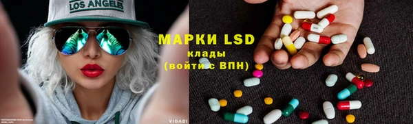 кокаин Гусь-Хрустальный
