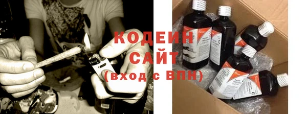 кокаин Гусь-Хрустальный