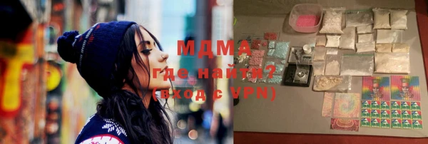 кокаин VHQ Гусиноозёрск