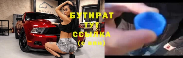 кокаин VHQ Гусиноозёрск