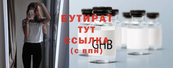 кокаин VHQ Гусиноозёрск