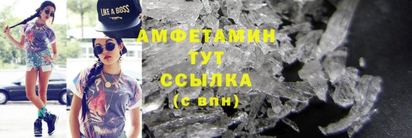 кокаин Гусь-Хрустальный