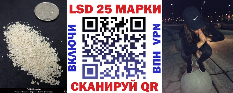 LSD-25 экстази ecstasy  Таганрог 
