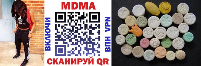 МДМА VHQ  гидра ссылки  Таганрог 