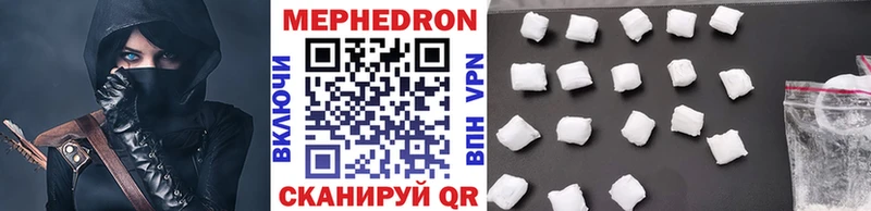 даркнет какой сайт  mega ТОР  Таганрог  МЕФ VHQ 