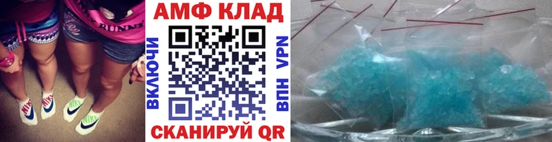 Первитин Methamphetamine  МЕГА онион  Таганрог  купить  